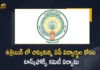AP Govt Set up Task Force Committee for Safe Repatriation of Telugu Students From Ukraine, AP Govt, Task Force Committee for Safe Repatriation of Telugu Students From Ukraine, Telugu Students In Ukraine, Safe Repatriation of Telugu Students From Ukraine, Ukraine-Russia Conflict, Ukraine-Russia Crisis, Russia Ukraine Conflict, Russia Ukraine, Russian Ukraine crisis Live, Russian Ukraine crisis, Russia-Ukraine War Live Updates, Russia Ukraine War, Ukraine conflict, Conflict in Ukraine, Russia Ukraine conflict LIVE updates, Russia Ukraine conflict News, Russia Ukraine conflicts, Russo Ukrainian War, Ukraine Russia Conflict, Ukraine Russia War, Ukraine, Russia, Ukraine News, Ukraine Updates, Ukraine Latest News, Ukraine Live Updates, russia ukraine war news, russia ukraine war status, Russia Ukraine News Live Updates, Ukraine News Updates, War in Ukraine Updates, Russia war Ukraine, ukraine news today, ukraine russia news telugu, Mango News, Mango News Telugu,