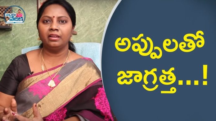 Legal Ways To Get Back Money You Lend,Nyaya Vedhika,Advocate Ramya Latest Videos,Advocate Ramya,how to recover debts,how to recover debts from customers,legal ways to recover debts,legal ways to recover lended money,debts recovery,debts recovery law,debts recovery act,debts recovery rules,debts recovery laws in india,debts recovery rules in india,debts recovery in india,debts recovery in legal manner,advocate ramya videos,advocate ramya latest