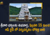 Andhra Pradesh, Mango News, Slotted Sarva Darshan Tokens, Slotted Sarva Darshan Tokens In TTD, Tirumala Tirupati Devsthanam, TTD, TTD Latest News, TTD News, TTD Resume Darshan, TTD Sarva Darshan, TTD Sarva Darshan News, TTD Sarva Darshanam, TTD Slotted Sarva Darshan Tokens, TTD to Issue Slotted Sarva Darshan Tokens, TTD to Issue Slotted Sarva Darshan Tokens in Offline from February 15 onwards in Tirupati