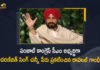 Charanjit Singh Channi, Charanjit Singh Channi as Congress CM Candidate, Charanjit Singh Channi as Congress CM Candidate for Punjab Polls, Congress CM Candidate, Congress CM Candidate for Punjab Polls, Congress CM Candidate for Punjab Polls-2022, Mango News, Punjab polls 2022, rahul gandhi, Rahul Gandhi Announces Charanjit Singh Channi, Rahul Gandhi Announces Charanjit Singh Channi as Congress CM, Rahul Gandhi Announces Charanjit Singh Channi as Congress CM Candidate for Punjab Polls-2022