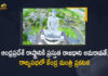 Amaravati, Andhra Pradesh Capital, Andhra Pradesh Capital News, Andhra Pradesh Capital Updates, Andhra Pradesh State Capital, Andhra Pradesh State Capital Amaravati, AP Capital In Parliament, Center Gives Clarity About AP Capital, Center Gives Clarity About AP Capital In Parliament, Central Govt, Central Govt Gives Clarity over Andhra Pradesh, Central Govt Gives Clarity over Andhra Pradesh State Capital Amaravati, Central Govt Gives Clarity over Andhra Pradesh State Capital Amaravati in Rajya Sabha, Mango News, rajya sabha