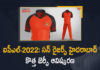 IPL 2022, IPL 2022 auction, IPL 2022 mega auction, IPL 2022 Mega Auction News, IPL 2022 New Franchise, IPL 2022 News, IPL 2022 Player Auction, IPL 2022 Player Mega Auction, IPL 2022 Updates, IPL Sunrisers Hyderabad, Mango News, Sunrisers Hyderabad, Sunrisers Hyderabad IPL, Sunrisers Hyderabad Unveils New Jersey, Sunrisers Hyderabad Unveils New Jersey ahead of Mega Auction