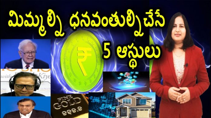 5 Ways To Become Rich in 2022,Top 5 Investments That Can Make You Rich,YUVARAJ infotainment,how to get rich,how to become rich,best business,best business tips,tips for best business,how to become rich fast,5 ways to get rich,ways to get rich,best ways to get rich,how to become rich 2022,how to become billionaire,success stories,investment tips,motivational videos,unknown facts,interesting stories,success stories 2022