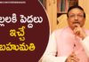 A Gift Elders Can Give To Their Kids Yandamoori Veerendranath, Yandamoori Veerendranath, A Gift Elders Can Give To Their Kids, Latest Motivational Videos 2022, Yandamoori Veerendranath, personality development, yandamoori veerendranath about wife and husband, yandamoori veerendranath about child mentality, yandamoori veerendranath child psychology, wife and husband fight, wife and husband relationship, child psychology, yandamoori latest videos, yandamuri latest videos, yandamoori, yandamoori veerendranath latest videos, yandamoori veerendranath videos, Mango News, Msngo News Telugu,