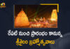 Maha Shivaratri Brahmotsavam Celebrations To Be Starts From Tomorrow in Srisailam, Maha Shivaratri Brahmotsavam Celebrations, Srisailam Maha Shivaratri Brahmotsavam Celebrations To Be Starts From Tomorrow, Srisailam Maha Shivaratri Brahmotsavam Celebrations, Srisailam, Maha Shivaratri, Maha Shivaratri Brahmotsavam, Maha Shivaratri Brahmotsavam Celebrations Latest News, Maha Shivaratri Brahmotsavam Celebrations Latest Updates, Maha Shivaratri Brahmotsavam Celebrations Live Updates, Maha Shivaratri Brahmotsavam Celebrations Starts From Tomorrow in Srisailam, Maha Shivaratri Brahmotsavam Celebrations in Srisailam, Maha Shivaratri Brahmotsavam Celebration, Shivaratri, Mango News, Mango News Telugu,