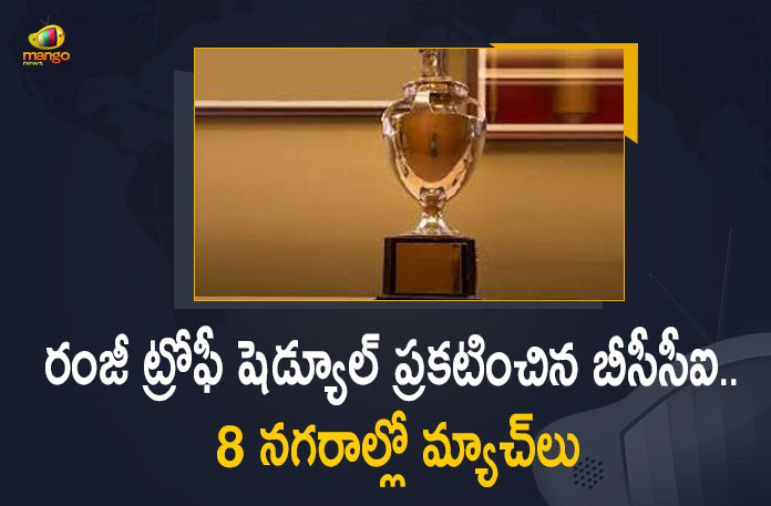 2022 Ranji Trophy, BCCI Announced League Stage Schedule, BCCI Announces Ranji Trophy To Be Held in Two Phases, Jay Shah Announces Return Of Ranji Trophy, Mango News, Matches Will Be Played in 8 Cities, ranji player, Ranji Trophy, Ranji Trophy 2022, Ranji Trophy 2022 BCCI Announced League Stage Schedule, ranji trophy 2022 schedule, ranji trophy 2022 winner, Ranji Trophy to be held in two phases, Ranji Trophy to be Held in Two Phases Knockouts in June