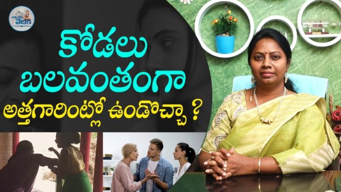 Advocate,Advocate ramya,Advocate ramya latest videos,NyayaVedika