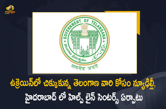Telangana Govt Opens Helpline Centers in New Delhi Hyderabad For Those Stranded In Ukraine, Telangana Govt Opens Helpline Centers in New Delhi For Those Stranded In Ukraine, Telangana Govt Opens Helpline Centers in Hyderabad For Those Stranded In Ukraine, Telangana Govt, Helpline Centers in New Delhi And Hyderabad, Helpline Centers in New Delhi, Helpline Centers in Hyderabad, Ukraine, Ukraine-Russia Crisis, Russia Ukraine Conflict, Russia Ukraine, Russian Ukraine crisis Live, Russian Ukraine crisis, Russia-Ukraine War Live Updates, Russia Ukraine War, Ukraine conflict, Conflict in Ukraine, Mango News, Mango News Telugu,