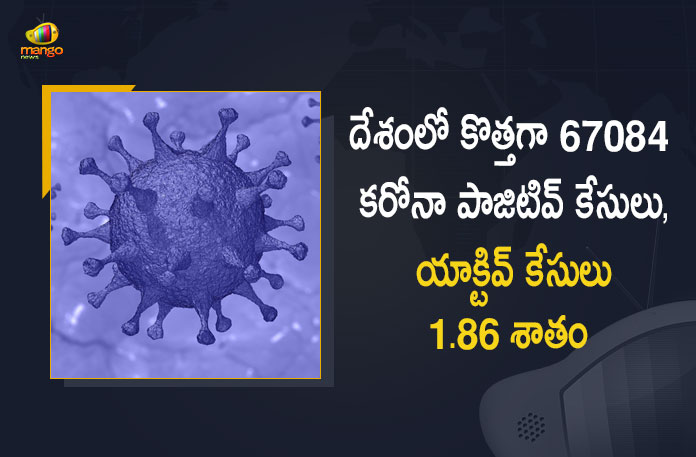 Coronavirus Cases, coronavirus cases india, coronavirus india, coronavirus india live updates, Coronavirus India News LIVE Updates, COVID-19 pandemic in India, India Coronavirus, India Covid-19 Updates, total corona cases in india today, Total Corona Positive Cases in India, total corona positive in india, Coronavirus Cases, coronavirus cases in india state wise, coronavirus cases in india today state wise, coronavirus cases india ,mango news