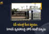 AP Assembly Decides To Form House Committee on Pegasus Issue, House Committee on Pegasus Issue, AP Assembly, Pegasus Issue, YCP Gives Notice To Debate in Assembly Over Pegasus Spyware, Pegasus Spyware, AP Assembly Budget Session, Assembly Session 2022, AP Budget Session 2022, Budget Session, Andhra Pradesh Budget Session, AP Budget Session, 2022 AP Budget Session, AP Assembly Budget Session 2022-23, AP Assembly Budget Session 2022, AP Assembly Budget Session, AP Assembly Budget, Andhra Pradesh assembly budget session, AP Budget 2022-23, AP Budget 2022, AP Budget, Andhra Pradesh, Andhra Pradesh Assembly, AP Assembly, AP Assembly Session, Budget Session 2022, Mango News, Mango News Telugu,