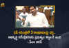 AP Budget Session CM YS Jagan Participates in The Debate of 3 Capitals in Assembly, CM YS Jagan Participates in The Debate of 3 Capitals in Assembly, Debate of 3 Capitals in Assembly, Debate of 3 Capitals, YS Jagan Participates in The Debate of 3 Capitals in Assembly, AP CM YS Jagan Mohan Reddy, AP CM YS Jagan, YS Jagan Mohan Reddy, AP CM, YS Jagan, CM YS Jagan, Budget Session, AP Assembly Budget Session, Assembly Session 2022, AP Budget Session 2022, Budget Session, Andhra Pradesh Budget Session, AP Budget Session, 2022 AP Budget Session, AP Assembly Budget Session 2022-23, AP Assembly Budget Session 2022, AP Assembly Budget Session, AP Assembly Budget, Andhra Pradesh assembly budget session, AP Budget 2022-23, AP Budget 2022, AP Budget, Andhra Pradesh, Andhra Pradesh Assembly, AP Assembly, AP Assembly Session, Budget Session 2022, Mango News, Mango News Telugu,