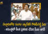 AP CM YS Jagan Announces in Assembly Sangam Barrage is Named After Gautam Reddy, CM YS Jagan Announces in Assembly Sangam Barrage is Named After Gautam Reddy, Sangam Barrage is Named After Gautam Reddy, AP CM YS Jagan, AP CM YS Jagan Mohan Reddy, Chief Minister of Andhra Pradesh, AP CM YS Jagan Mohan Reddy Chief Minister of Andhra Pradesh, Sangam Barrage, Gautam Reddy, Mekapati Goutham Reddy, Former Minister of Industries of Andhra Pradesh, Mekapati Goutham Reddy Former Minister of Industries of Andhra Pradesh, YS Jagan, Jagan, 2022 AP Budget Session, AP Assembly Budget Session 2022-23, AP Assembly Budget Session 2022, AP Assembly Budget Session, AP Assembly Budget, AP assembly budget session, Mango News, Mango News Telugu,