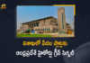 AP High Court Gives Green Signal For Land Allocation For Poor People in Visakhapatnam, AP High Court Gives Green Signal For Land Allocation For Poor People in Andhra Pradesh's Visakhapatnam, AP High Court Gives Green Signal For Land Allocation For Poor People, Land Allocation For Poor People in Visakhapatnam, AP HC Approves Land Allotment To Poor People In Andhra Pradesh's Visakhapatnam, AP HC Approves Land Allotment To Poor People In Visakhapatnam, AP HC Approves Land Allotment To Poor People, Andhra Pradesh's Visakhapatnam, AP HC Approves Land Allotment, AP HC, Andhra Pradesh High Court, Andhra Pradesh, High Court, Poor People In Andhra Pradesh's Visakhapatnam, Poor People, Visakhapatnam, Land Allotment To Poor People, Mango News, Mango News Telugu,