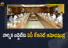 Assembly Session 2022 AP Cabinet Approves Annual Budget of Andhra Pradesh, Assembly Session 2022, AP Cabinet Approves Annual Budget of Andhra Pradesh, AP Budget Session 2022, Budget Session, Andhra Pradesh Budget Session, AP Budget Session, 2022 AP Budget Session, AP Assembly Budget Session 2022-23, AP Assembly Budget Session 2022, AP Assembly Budget Session, AP Assembly Budget, Andhra Pradesh assembly budget session, AP Budget 2022-23, AP Budget 2022, AP Budget, Andhra Pradesh, Andhra Pradesh Assembly, AP Assembly, AP Assembly Session, Budget Session 2022, Manog News, Manog News Telugu,