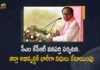 CM KCR Participates in Public Meeting at Wanaparthi District Today, CM KCR Participates in Public Meeting at Wanaparthi, Public Meeting at Wanaparthi, CM KCR Participates in Public Meeting, Wanaparthi District, Wanaparthi, CM KCR Participating in Public Meeting at Wanaparthi District, Public Meeting at Wanaparthi District, CM KCR Public Meeting, Public Meeting, CM KCR, K Chandrashekar Rao, Chief minister of Telangana, K Chandrashekar Rao Chief minister of Telangana, Manog News, Manog News Telugu,