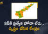 Central Government Gives Clarity on Special Status For Andhra Pradesh, Special Status For Andhra Pradesh, Andhra Pradesh, Special Status For AP, Special Status For AP Latest News, Special Status For AP Latest Updates, Special Status For AP Live Updates, Special Status, AP Special Status, Central Government Gives Clarity on AP Special Status, Central Government Gives Clarity on Andhra Pradesh Special Status, Andhra Pradesh Special Status, Andhra Pradesh, AP, Mango News, Mango News Telugu,