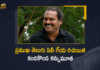 Famous Tollywood Lyricist Kandikonda Passed Away, Famous Tollywood Lyricist, Tollywood Lyricist Kandikonda Passed Away, Kandikonda Passed Away, Tollywood Lyricist, Renowned Famous Tollywood lyricist Kandikonda passed away, Famous Tollywood lyricist Kandikonda dies at 49, Famous Lyricist Kandikonda passes away, Kandikonda passes away, Kandikonda dies at 49, Tollywood lyric writer Kandikonda Yadagir passed away due to health-related complications, Tollywood lyric writer Kandikonda Yadagir passed away, Kandikonda Yadagir passed away, Tollywood lyric writer, Mango News, Mango News Telugu,