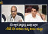 Finance Minister Buggana Responds Over TDP Leader Yanamala Comments on Economic Situation in AP, Finance Minister Buggana, TDP Leader Yanamala Comments on Economic Situation in AP, TDP Leader Yanamala Sensational Comments on Economic Situation in AP, Economic Situation in AP, Finance Minister Buggana Rajendranth Reddy, Andhra Pradesh Finance Minister Buggana Rajendranath Reddy, TDP leader Yanamala Ramakrishnudu, Andhra Pradesh economy, Economy of Andhra Pradesh, TDP leader Yanamala slams AP finance minister, AP finance minister, financial crisis In Andhra Pradesh, AP Economic Situation, Mango News, Mango News Telugu,