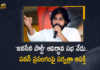 Janasena Party Formation Day Meeting To Be Held At Guntur Today, Janasena Party Formation Day Meeting At Guntur, Janasena Party Formation Day Meeting To Be Held At Guntur, Janasena Party Formation Day Meeting, Andhra Pradesh Pawan Kalyan To Hold Meeting On Formation Day Of JanaSena Party, Pawan Kalyan To Hold Meeting On Formation Day Of JanaSena Party, Formation Day Of JanaSena Party, Janasena Party Formation Day Meeting on March 14, Janasena Party Formation Day Meeting on March 14 And Meeting Poster and Special Song Released, Janasena Party Formation Day, Janasena, Janasena Party, Janasena Party Formation Day Meeting, Jana Sena Party will celebrate its Formation Day at Ippatam village, JSP, Andhra Pradesh, Ippatam village, Janasena Party gears up for formation day meet, Jana Sena Party, Jana Sena Party Latest News, Jana Sena Party Latest Updates, Mango News, Mango News Telugu,