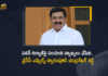 Kakainada YCP MLA Chandrasekhar Reddy Sensational Comments on Janasena Chief Pawan Kalyan, MLA Chandrasekhar Reddy Sensational Comments on Janasena Chief Pawan Kalyan, Janasena Chief Pawan Kalyan, Janasena Chief, Pawan Kalyan, Hero Pawan Kalyan, Actor Pawan Kalyan, Kakainada YCP MLA Chandrasekhar, Kakainada MLA, YCP MLA Chandrasekhar, Sensational Comments on Janasena Chief Pawan Kalyan, Kakainada YCP MLA Chandrasekhar Reddy Comments on Janasena Chief Pawan Kalyan, MLA Chandrasekhar, Kakainada, Mango News, Mango News Telugu,