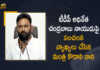 Minister Kodali Nani Sensational Comments on TDP Chief Chandrababu Naidu Over Liquor Issue in AP, Minister Kodali Nani Sensational Comments on TDP Chief Chandrababu Naidu, Minister Kodali Nani Comments on TDP Chief Chandrababu Naidu, Minister Kodali Nani Sensational Comments on Chandrababu Naidu Over Liquor Issue in AP, Minister Kodali Nani, Kodali Nani, Kodali Sri Venkateswara Rao, Minister for Civil Supplies and Consumer Affairs, TDP Chief Chandrababu Naidu, Telugu Desam party Chief Chandrababu Naidu, TDP Chief, Telugu Desam party, Chandrababu Naidu, Liquor Issue in AP, Liquor Issue in AP Latest News, Liquor Issue in AP Latest Updates, Liquor Issue, Mango News, Mango News Telugu,