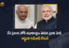 PM Modi And President Ramnath Kovind Extend Greetings To Citizens on Holi Festival, PM Modi And President Ramnath Kovind Extend Greetings To All the People of the Country on the Occasion of Holi festival, President Ramnath Kovind Extend Greetings To Citizens on Holi Festival, PM Modi Extend Greetings To Citizens on Holi Festival, PM Modi And President Ramnath Kovind Holi festival Wishes, PM Modi And President Ramnath Kovind Holi festival Greetings, Greetings, Holi festival, President Ramnath Kovind Holi festival Wishes, President Ramnath Kovind Holi festival Greetings, PM Modi Holi festival Wishes, PM Modi Holi festival Greetings, President Ramnath Kovind, Ram Nath Kovind, President of India, Ram Nath Kovind President of India, Narendra Modi, Prime Minister of India, Narendra Modi Prime Minister of India, Holi, Holi Wishes to the citizens, Holi festival Wishes, Holi festival Greetings, Mango News, Mango News Telugu,