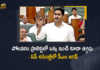 Polavaram Project Will Be Completed Without Fail CM Jagan Announces in AP Assembly, Polavaram Project Will Be Completed Without Fail, CM Jagan Says That Polavaram Project Will Be Completed Without Fail, Polavaram Project, Polavaram Project Latest News, Polavaram Project Latest Updates, AP Assembly Budget Session, Assembly Session 2022, AP Budget Session 2022, Budget Session, Andhra Pradesh Budget Session, AP Budget Session, 2022 AP Budget Session, AP Assembly Budget Session 2022-23, AP Assembly Budget Session 2022, AP Assembly Budget Session, AP Assembly Budget, Andhra Pradesh assembly budget session, AP Budget 2022-23, AP Budget 2022, AP Budget, Andhra Pradesh, Andhra Pradesh Assembly, AP Assembly, AP Assembly Session, Budget Session 2022, Mango News, Mango News Telugu,