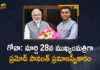 Pramod Sawant To Take Oath as Goa CM on March 28 PM Modi Will Attend For The Ceremony, Pramod Sawant To Take Oath as Goa CM on March 28, Pramod Sawant To Take Oath as Chief Minister of Goa on March 28, Prime Minister Narendra Modi Will Attend For The Pramod Sawant To Take Oath as Goa CM Ceremony, PM Modi Will Attend For The Pramod Sawant To Take Oath as Goa CM Ceremony, Pramod Sawant To Take Oath as Goa CM Ceremony, Goa CM Ceremony, PM Modi, Narendra Modi, Prime Minister of India, Narendra Modi Prime Minister of India, Prime Minister Narendra Modi, Pramod Sawant, Pramod Sawant Goa CM, Pramod Sawant Chief Minister of Goa, Chief Minister of Goa Pramod Sawant, Goa CM Pramod Sawant, Goa Chief Minister, CM Pramod Sawant Govt Formation In Goa, CM Pramod Sawant Govt, Goa Govt, Mango News, Mango News Telugu,