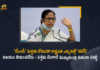 Presidential Elections 2022 Without TMC Support BJP Won’t Sail Through Says CM Mamata Banerjee, Without TMC Support BJP Won’t Sail Through Says CM Mamata Banerjee, CM Mamata Banerjee Says Without TMC Support BJP Won’t Sail Through, Presidential Elections 2022, 2022 Presidential Elections, TMC Support, CM Mamata Banerjee, Mamata Banerjee, Chief Minister of West Bengal, West Bengal CM Mamata Banerjee, Bharatiya Janata Party, BJP, Presidential Elections, Presidential Elections Latest News, Presidential Elections Latest Updates, Presidential Elections Live Updates, Mango News, Mango News Telugu,