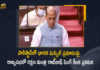 Rajnath Singh Assures Parliament Over Accidental Missile Firing Incident Says Indian Missile Systems Reliable And Safe, Rajnath Singh Assures Parliament Over Accidental Missile Firing Incident, Rajnath Singh Says Indian Missile Systems Reliable And Safe, Indian Missile Systems Reliable And Safe, Accidental Missile Firing Incident, Missile Firing Incident, Rajnath Singh, Ministry of Defence Statement on Accidental Blaze of Missile into Pakistan, Ministry of Defence Statement on Accidental Blaze of Missile, Accidental Blaze of Missile into Pakistan, Ministry of Defence Statement, Ministry of Defence, Missile, Pakistan, India accidentally fired missile into Pak, Defense Ministry Clarifies After Indian Missile Lands In Pakistan, Indian Missile Lands In Pakistan, Indian Missile, Defence Ministry, India accidentally fired missile, Indian Missile In Pakistan, Mango News, Mango News Telugu,