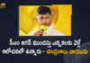 TDP Chief Chandrababu Naidu Predicts That CM Jagan May Go For Early Elections, Chandrababu Naidu Predicts That CM Jagan May Go For Early Elections, CM Jagan May Go For Early Elections, TDP Chief Chandrababu Naidu, Chandrababu Naidu, Nara Chandrababu Naidu, TDP Chief Nara Chandrababu Naidu, TDP Chief Chandrababu Naidu Predicts That AP CM YS Jagan May Go For Early Elections, AP CM YS Jagan May Go For Early Elections, Chandrababu Naidu Says That AP CM YS Jagan May Go For Early Elections, Early Elections, AP CM YS Jagan, CM YS Jagan, YS Jagan, Mango News, Mango News Telugu,