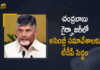 TDP Decide To Attend For The Assembly Session Without Chandrababu Naidu, TDP Decide To Attend For The Assembly Session Without Nara Chandrababu Naidu, Assembly Session Without Nara Chandrababu Naidu, Nara Chandrababu Naidu, Chandrababu Naidu, TDP Decide To Attend For The Assembly Session, Assembly Session, AP Assembly Session, 2022 AP Assembly Session, AP Assembly Session 2022, TDP, AP Assembly Session Without Nara Chandrababu Naidu, TDP Decide To Attend For The AP Assembly Session, AP, Mango News, Mango News Telugu,