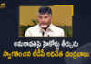 TDP Welcomes High Court Verdict on Amaravati Says Ex-CM Chandrababu Naidu, Amravati, High Court Verdict on Amravati Says Ex-CM Chandrababu Naidu, Ex-CM Chandrababu Naidu, High Court Verdict on Amravati, Chandrababu Naidu, High Court Verdict on Three Capitals, Verdict on Three Capitals, Three Capitals, AP High Court, High Court, CRDA, Amaravati Metropolitan Region Development Authority, Capital Region Development Authority, Capital Region Development Authority Cancellation Petitions, High Court Verdict on Three Capitals And CRDA Cancellation Petitions, Petitions, Mango News, Mango News Telugu,