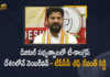 TPCC Chief Revanth Reddy Says T-Congress is Number One in Digital Memberships of The Country, Revanth Reddy Says T-Congress is Number One in Digital Memberships of The Country, TPCC Chief Revanth Reddy, T-Congress is Number One in Digital Memberships of The Country, T-Congress, Number One in Digital Memberships of The Country, digital membership, TPCC Chief, TPCC, TPCC President Revanth Reddy, Telangana Pradesh Congress Committee, Telangana Pradesh Congress Committee President Revanth Reddy, Telangana Congress, Telangana PCC, Mango News, Mango News Telugu,