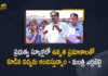Telangana Govt Provides High Standards of Education Says Minister Errabelli Dayakar Rao, Telangana Govt Provides High Standards of Education, Minister Errabelli Dayakar Rao Says Telangana Govt Provides High Standards of Education, High Standards of Education, Minister Errabelli Dayakar Rao, Minister, Errabelli Dayakar Rao, Minister for Panchayat Raj and Rural Development, Telangana Govt, Telangana, Telangana Minister, Telangana Minister Errabelli Dayakar Rao, Education, Telangana Govt Schools, Govt Schools, High Standards of Education At Telangana Govt Schools, Schools, Mango News, Mango News Telugu,