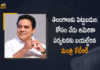 Telangana Minister KTR 10 Days Tour of America For The Investments, Minister KTR 10 Days Tour of America For The Investments, KTR 10 Days Tour of America For The Investments, Minister KTR 10 Days Tour, Investments, America Tour, KTR 10 Days Tour, Telangana Minister KTR, KTR, Minister KTR, KT Rama Rao, Minister of Municipal Administration and Urban Development of Telangana, KT Rama Rao Minister of Municipal Administration and Urban Development of Telangana, KT Rama Rao Information Technology Minister, Mango News, Mango News Telugu,