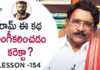 Paruchuri Gopala Krishna Talks About Ram Pothineni's RED Movie, Paruchuri Gopala Krishna About Ram Pothineni's RED Movie,Paruchuri Paataalu,PARUCHURI GOPALA KRISHNA, Paruchuri Gopala Krishna About RED,Paruchuri Gopala Krishna About RED Story, Paruchuri Gopala Krishna About Kishore Tirumala RED screenplay,Paruchuri Gopala Krishna About Kishore Tirumala, Paruchuri About RED Movie,Paruchuri About Ram Pothineni, Kishore Tirumala,Telugu movies,Latest Telugu Movies, Paruchuri Gopala krishna,Paruchuri Lessons,telugu movies, Mango News, Mango News Telugu,