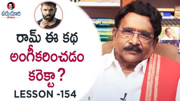 Paruchuri Gopala Krishna Talks About Ram Pothineni's RED Movie, Paruchuri Gopala Krishna About Ram Pothineni's RED Movie,Paruchuri Paataalu,PARUCHURI GOPALA KRISHNA, Paruchuri Gopala Krishna About RED,Paruchuri Gopala Krishna About RED Story, Paruchuri Gopala Krishna About Kishore Tirumala RED screenplay,Paruchuri Gopala Krishna About Kishore Tirumala, Paruchuri About RED Movie,Paruchuri About Ram Pothineni, Kishore Tirumala,Telugu movies,Latest Telugu Movies, Paruchuri Gopala krishna,Paruchuri Lessons,telugu movies, Mango News, Mango News Telugu,