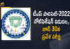 Telangana Polycet-2022 Notification Released Entrance Exam will be Held on June 30, Telangana Polycet-2022 Notification Released, Telangana Polycet-2022 Entrance Exam will be Held on June 30, Polycet-2022 Notification Released, Polycet-2022 Entrance Exam will be Held on June 30, Polycet-2022, 2022 Polycet, Telangana Polycet, Telangana State Polytechnic Common Entrance Test, Telangana State Polytechnic Common Entrance Test will be Held on June 30, Telangana State Polytechnic Common Entrance Test Notification Released, ts Polycet, ts Polycet Latest News, ts Polycet Latest Updates, Mango News, Mango News Telugu,