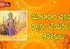 Dr Ananta Lakshmi Explains 41st Soundarya Lahari Slokam and about Muladhara Chakra, 41st Soundarya Lahari Slokam and about Muladhara Chakra, Soundarya Lahari Slokam and about Muladhara Chakra, మూలాధారం చక్రంలో ధ్యానం చేయవలసిన శివశక్తులు!, Muladhara Chakra, Soundarya Lahari, Ananta Lakshmi, Dr. Ananta Lakshmi, muladhara chakra, muladhara chakra story, story of muladhara chakra, muladhara chakra sivasakthulu, sivasakthulu, lord siva, root chakra, jaganmata, jaganmata story, story of jaganmata, soundarya lahari slokas, soundarya lahari slokam, soundarya lahari 41st slokam, ananta lakshmi videos, devotional videos, ananta lakshmi videos 2022, Mango News, Mango News Telugu,