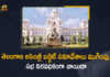 Telangana Legislative Assembly Adjourned Sine Die, Telangana Legislative Assembly Adjourned, Sine Die, Telangana Legislative Assembly, Legislative Assembly, K Chandrashekar Rao, Chief minister of Telangana, K Chandrashekar Rao Chief minister of Telangana, Chief minister of Telangana KCR, Kalvakuntla Chandrashekar Rao, 2022-2023 Budget Session, Telangana Budget Session 2022, Telangana Budget Session, TS Budget Session, 2022 Telangana Budget Session, Telangana Assembly Budget Session 2022-23, Telangana Assembly Budget Session 2022, Telangana Assembly Budget Session, Telangana Assembly Budget, Telangana assembly budget session, Telangana Budget 2022-23, Telangana Budget 2022, Telangana Budget, Telangana Assembly, Telangana Assembly, Telangana Assembly Session, Manog News, Mango News Telugu,