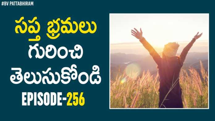 BV Pattabhiram Explains About Strong Burning Desire to Achieve Success, Strong Burning Desire to Achieve Success, STRONG BURNING DESIRE, Latest Motivational Videos, Personality Development, BV Pattabhiram, personality development, desires, strong desire, cultivating burning desire, burning desire ideas, what is burning desire, secret to success, success, burning desire motivation, burning desire for success, strong desire to achieve, strong desires, desires to success, motivational videos, inspirational videos, best motivational videos, trending videos, Mango News, Mango News Telugu,