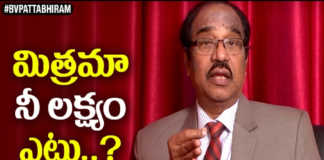How to Set Goals in Life and Achieve Them,Golden Rules for Successful Goal Setting by BV Pattabhiram,bv pattabhiram,dr bv pattabhiram,What is a smart goal?,How to Reach Your Goals,personality development,What can be a personal goal?,How to develop yourself,6 Ways To Achieve Any Goal,personality development Training in Telugu,Personality Development by BV Pattabhiram,Online personality development class,B V Pattabhiram Speeches,psychiatrist,B V Pattabhiram video