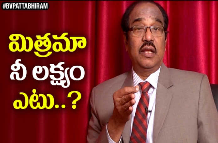 How to Set Goals in Life and Achieve Them,Golden Rules for Successful Goal Setting by BV Pattabhiram,bv pattabhiram,dr bv pattabhiram,What is a smart goal?,How to Reach Your Goals,personality development,What can be a personal goal?,How to develop yourself,6 Ways To Achieve Any Goal,personality development Training in Telugu,Personality Development by BV Pattabhiram,Online personality development class,B V Pattabhiram Speeches,psychiatrist,B V Pattabhiram video