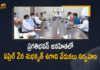 Telangana CS Somesh Kumar held Coordination Meeting on Ugadi Celebrations, CS Somesh Kumar held Coordination Meeting on Ugadi Celebrations, Telangana Chief Secretary, Telangana Chief Secretary Somesh Kumar, Telangana Chief Secretary Somesh Kumar held Coordination Meeting on Ugadi Celebrations, Ugadi Celebrations, Telangana Ugadi Celebrations, Ugadi, Ugadi to bring in good tidings, Telangana Chief Secretary Somesh Kumar on Tuesday reviewed the arrangements being made at Pragati Bhavan for Ugadi celebrations, Ugadi celebrations at Pragati Bhavan, Pragati Bhavan, Ugadi celebrations at Pragati Bhavan, Ugadi celebrations, Ugadi celebrations Latest News, Ugadi celebrations Latest Updates, Ugadi Festival, Mango News, Mango News Telugu,