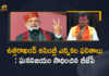 Uttarakhand Assembly Election Results-2022, Grand Victory for BJP, BJP Set to Return to Power, Uttarakhand Assembly Election Results 2022 Live Updates, Poll Results of Uttarakhand, Poll Results of Uttarakhand 2022 Assembly Elections, Counting of Votes 2022 Assembly Elections Results Live Updates, Assembly Elections-2022, Uttarakhand Assembly Election Results 2022, Election 2022, Assembly Election, Assembly Election 2022, 2022 Assembly Election, Assembly Elections, Assembly Elections Latest News, Assembly Elections Latest Updates, Assembly Elections Live Updates, 2022 Assembly Elections, Assembly Elections, Elections, Mango News, Mango News Telugu,
