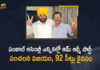 Aam Aadmi Party Sweeps Punjab Assembly Elections by Winning 92 Seats, Punjab Election 2022 Results Updates AAP Party Lead In Punjab, Punjab Election 2022 Results Updates, AAP Party Lead In Punjab Election 2022, Punjab Assembly Elections-2022 Results Updates, Punjab Assembly Elections-2022 Results Updates AAP Party Lead In Punjab, Punjab Assembly Elections-2022, Assembly election 2022 live updates, Assembly election 2022 Latest updates, Assembly election 2022 Latest News, Punjab Election 2022, 2022 Punjab Election, Punjab, Punjab Assembly Elections 2022, 2022 Punjab Assembly Elections, Punjab Assembly Elections, Punjab Assembly Elections Latest News, Punjab Assembly Elections Latest Updates, Punjab Assembly Elections Live Updates, 2022 Assembly Elections, Assembly Elections, Elections, Mango News, Mango News Telugu, Aam Aadmi Party Sweeps Punjab Assembly Elections,