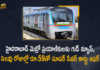 Hyderabad Metro Launches Super Saver Card Offer for Unlimited Journey on Holidays, Hyderabad Metro Launches Super Saver Card Offer, Super Saver Card Offer for Unlimited Journey on Holidays, Hyderabad Metro, Super Saver Card Offer, Super Saver Metro holiday card, Hyderabad metro to offer unlimited travel With Super Saver Card Offer, Hyderabad metro's unlimited travel, Hyderabad metro rail comes up with Super Saver Metro holiday card, Hyderabad Metro offers Super Saver Metro holiday card, Hyderabad Metro to introduce Super Saver Card Offer, Hyderabad Metro Latest News, Hyderabad Metro Latest Updates, Hyderabad Metro Live Updates, Mango News, Mango News Telugu,