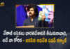 Jana Sena Chief Pawan Kalyan Demands to Bring Back Netaji Ashes to India, Pawan Kalyan Demands to Bring Back Netaji Ashes to India, Jana Sena Chief Pawan Kalyan, Bring Back Netaji Ashes to India, Netaji Ashes to India, Netaji Ashes, Jana Sena Chief Pawan Kalyan, Jana Sena Chief, Pawan Kalyan, Ashes of Netaji, Janasenani demanded to Bring Back the ashes of Netaji to India, Janasenani, Ashes of Netaji Latest News, Ashes of Netaji Latest Updates, Subhas Chandra Bose, Subhas Chandra Bose Ashes to India, Ashes of Subhas Chandra Bose, Mango News, Mango News Telugu,