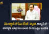 Telangana CM KCR to Tour in Jharkhand Today Will Meet CM Hemanth Soren, Telangana CM KCR to Tour in Jharkhand, Telangana CM KCR To Visit Jharkhand On March 4 Will Meet CM Hemant Soren, Telangana CM KCR To Visit Jharkhand On March 4, Telangana CM KCR Will Meet CM Hemant Soren, Telangana CM KCR To Visit Jharkhand, CM KCR To Visit Jharkhand On March 4, Jharkhand, Telangana CM KCR, CM Hemant Soren, Hemant Soren, Telangana CM KCR, CM KCR, Telangana, Chief minister, Chief minister Of Telangana, KCR, Mango News, Mango News Telugu,